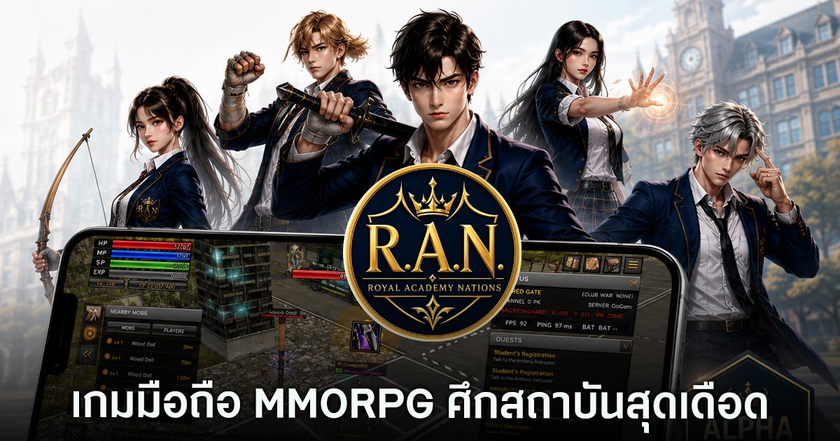เกมมือถือน่าเล่นประจำสัปดาห์นี้ (21 สิงหาคม 2569) 10 Hidden Heroes