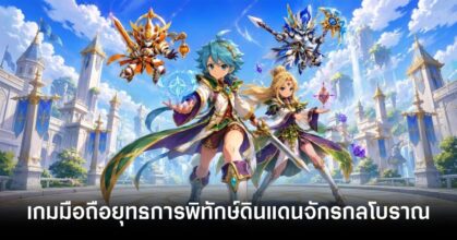 Ryujinmaru Mashin Reborn main feature
