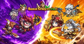 Samkok Crazy