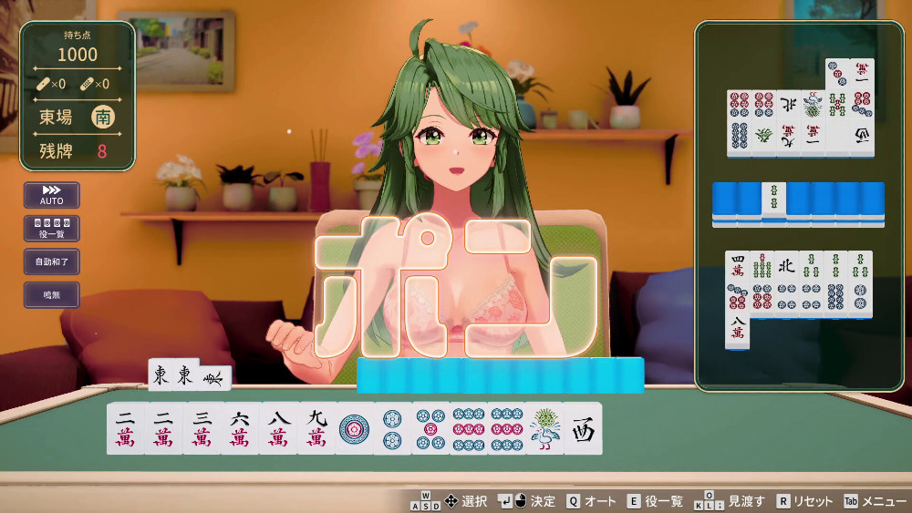 Stripjong - Super Real Mahjong Venus Returns เกมไพ่นกกระจอกแก้ผ้า!