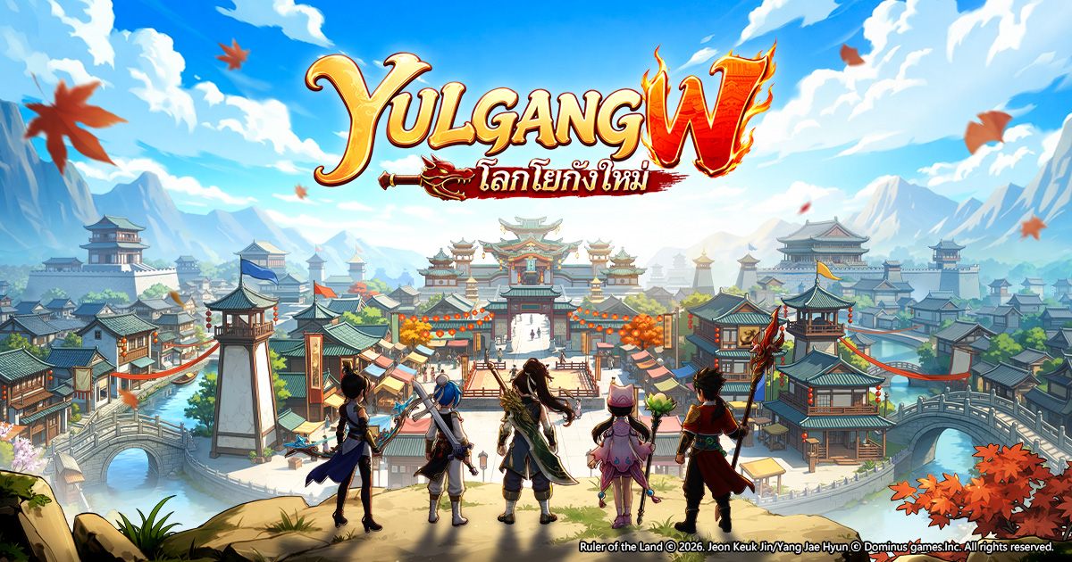 TIG Yulgang W Preview