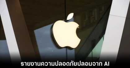 apple-limit-ai-bugs-hunt
