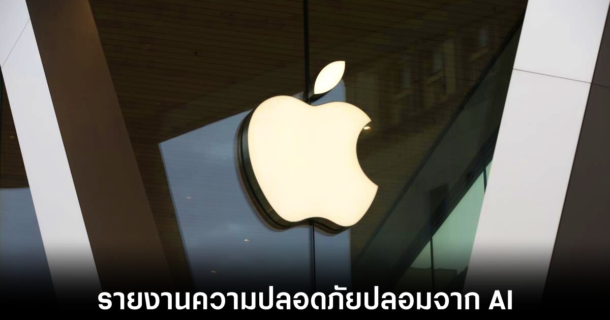 apple-limit-ai-bugs-hunt