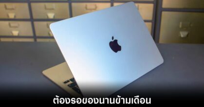 apple-macbook-air-in-crisis