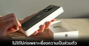 apple-unrelease-features-on-iphone