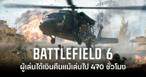 battlefield-6-player-gets-refund-after-470-hours-following-game-mode-removal-feature