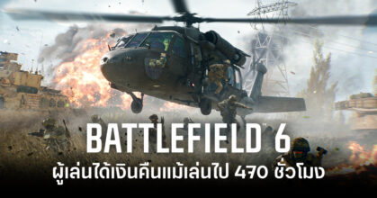 battlefield-6-player-gets-refund-after-470-hours-following-game-mode-removal-feature