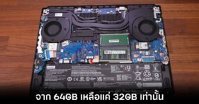 best-buy-re-configue-ram-on-customer