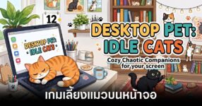 desktop-pet-idle-cats-announced feature