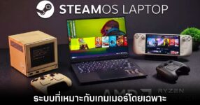 eta-prime-steam-os-laptop-feature