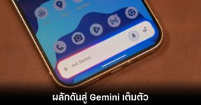 google-assistant-eos