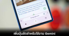 google-chrome-navigation-gemini