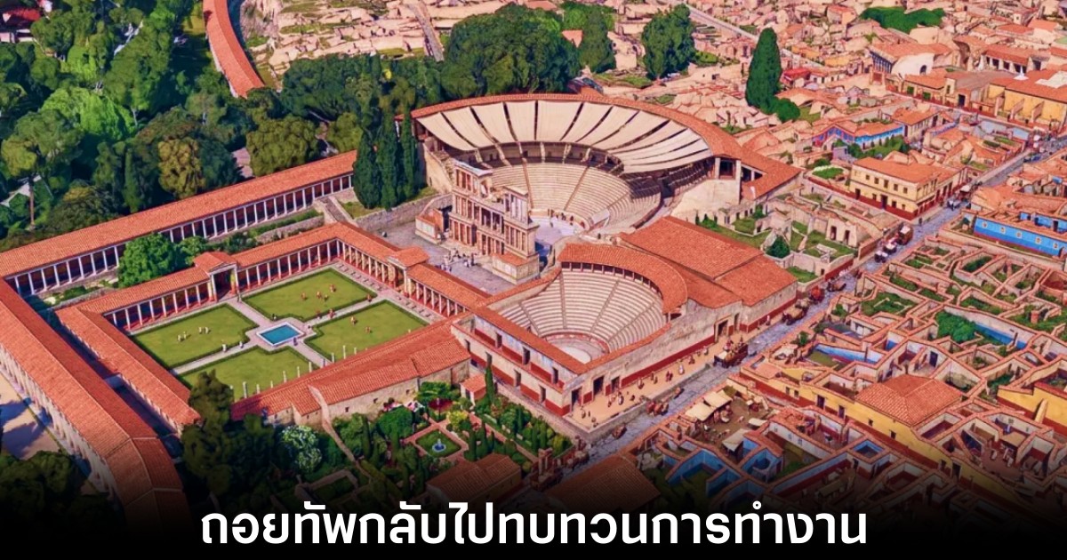 Google ยอมถอยถอดฟีเจอร์ AI สร้างภาพบน Google Earth หลังโดนถล่มหนัก 1 google-earth-removed-ai-generated