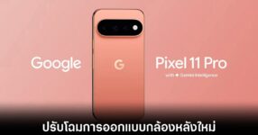 google-pixel-11-pro-release