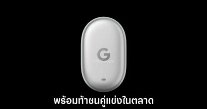 google-pixel-tags-leaks