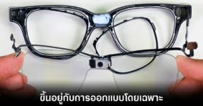 ifixit-teardown-rokid-smart-glasses