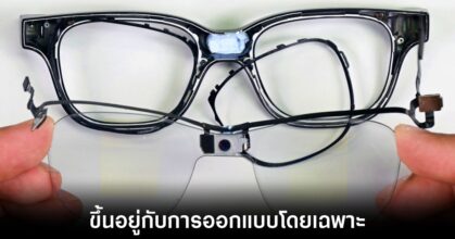 ifixit-teardown-rokid-smart-glasses