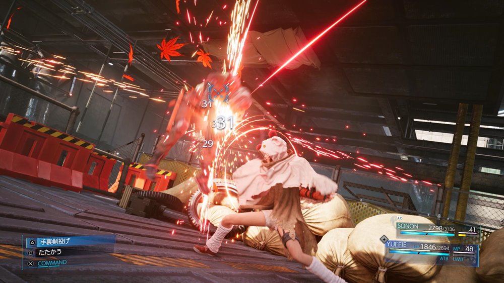 Final Fantasy VII Remake Intergrade เผยรายละเอียดเวอร์ชั่น PS5
