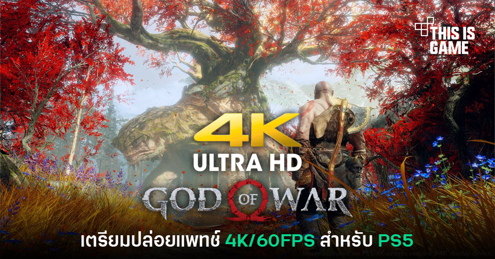 นักแสดงอเมริกัน ถูกนำไปเปรียบเทียบกับ Kratos จาก God of War