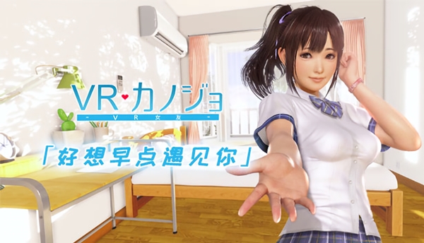 ลดแหลก! THQ Classics และ VR Kanojo ลดราคาสะใจผู้เล่น