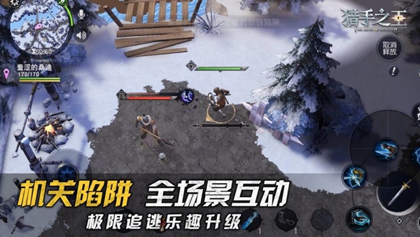 แปลกดี! The King of Hunter เกมมือถือ MOBA ในสไตล์ Battle-Royale 5 แปลกดี! The King of Hunter เกมมือถือ MOBA ในสไตล์ Battle-Royale