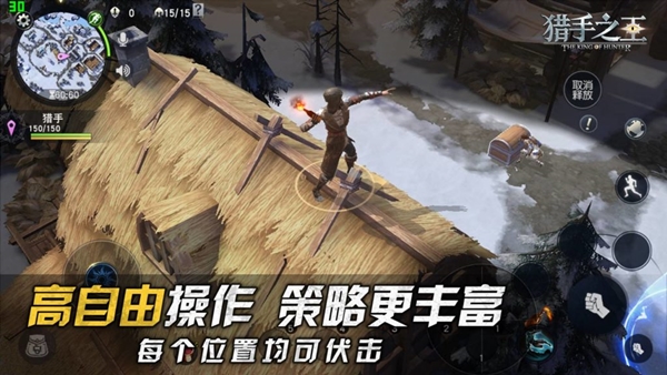 แปลกดี! The King of Hunter เกมมือถือ MOBA ในสไตล์ Battle-Royale 4 แปลกดี! The King of Hunter เกมมือถือ MOBA ในสไตล์ Battle-Royale