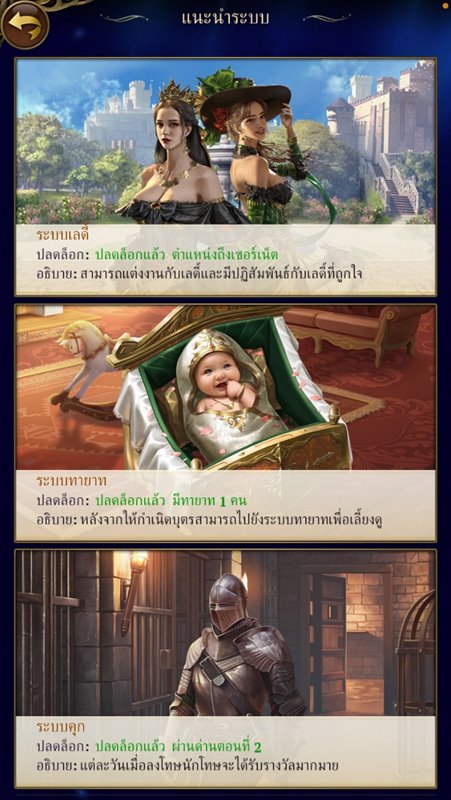 [รีวิว] THE LORD: เรียกข้าว่าท่านลอร์ด
