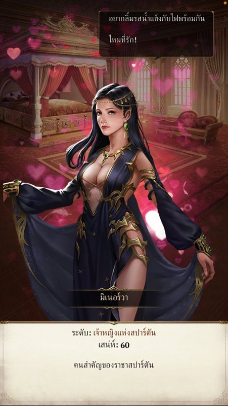 [รีวิว] THE LORD: เรียกข้าว่าท่านลอร์ด