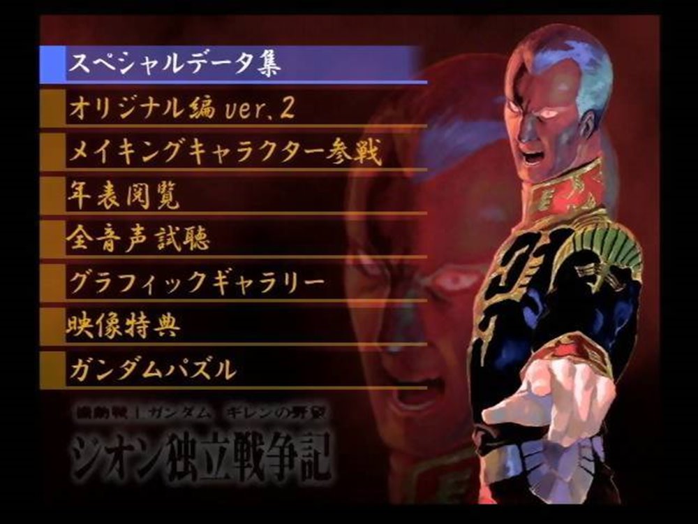 10 เกม PS1 ที่ชาวญี่ปุ่นอยากให้นำกลับมารีเมค 9 10 เกม PS1 ที่ชาวญี่ปุ่นอยากให้นำกลับมารีเมค