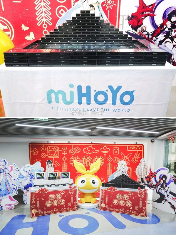 อย่างป๋า! miHoYo แจกของขวัญชุดใหญ่ให้พนักงานรับวันตรุษจีน 4 อย่างป๋า! miHoYo แจกของขวัญชุดใหญ่ให้พนักงานรับวันตรุษจีน