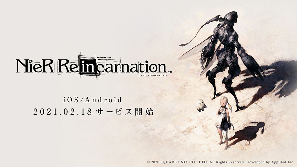 NieR Re[in]carnation เปิดให้บริการเต็มรูปแบบผ่านสโตร์ญี่ปุ่นแล้ววันนี้!