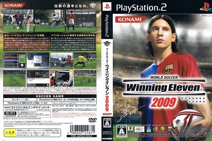 5 ความทรงจำในวันวานกับ PlayStation 2 4 5 ความทรงจำในวันวานกับ PlayStation 2