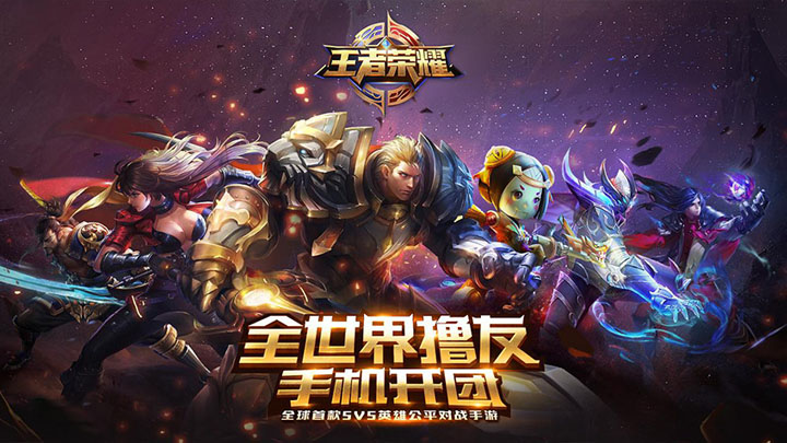 ROV กำลังจะเพิ่มโหมด Battle Royale ให้มีผู้เล่น 100 คน? 4 ROV กำลังจะเพิ่มโหมด Battle Royale ให้มีผู้เล่น 100 คน?