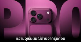 iphone-18-pro-stay-storage-base