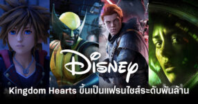 kingdom-hearts-becomes-one-of-disneys-nine-billion-dollar-franchises-feature
