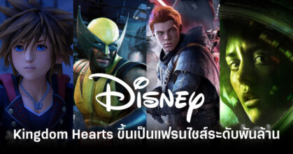 kingdom-hearts-becomes-one-of-disneys-nine-billion-dollar-franchises-feature
