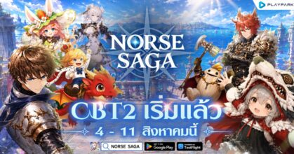 Norse Saga เปิดทดสอบ CBT2 เล่นได้แล้ววันนี้!