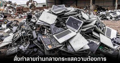 macbook-pro-destroyed-by-tech-company
