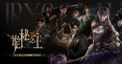 Lord of the Mysteries เกมมือถือ MMORPG จากนิยายดัง 'ราชันเร้นลับ' เปิดให้เล่นในแดนมังกรแล้ว