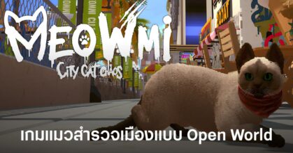 MEOWMI: City Cat Chaos เกมแมวสำรวจเมืองแบบ Open World เปิดเดโมฟรีบน Steam
