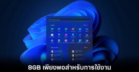 microsoft-on-windows-11-8gb