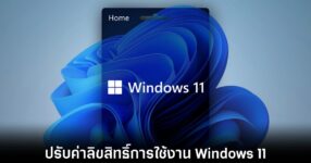 microsoft-windows-11-license-price-hike