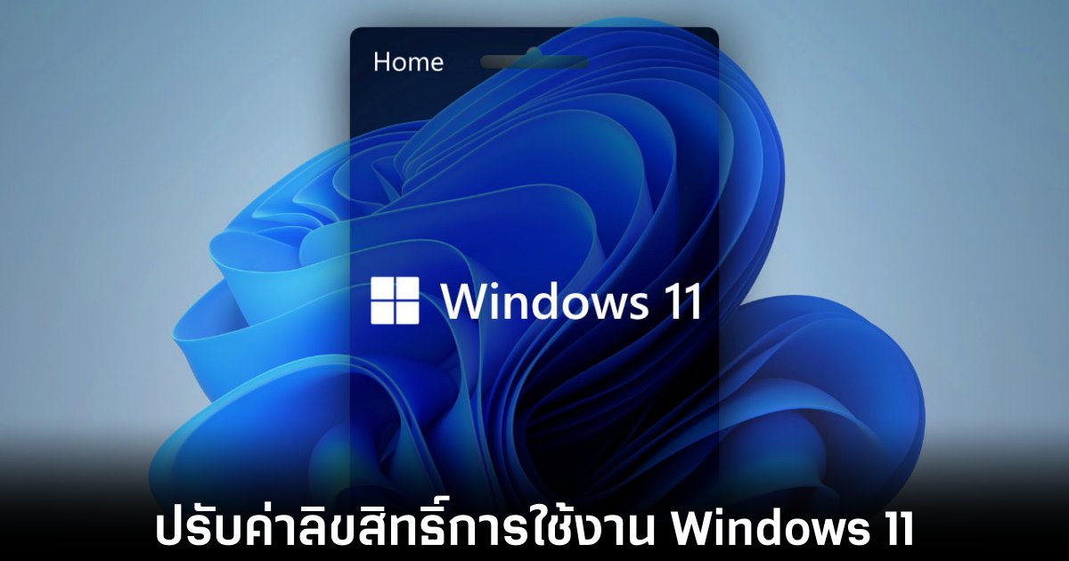 microsoft-windows-11-license-price-hike