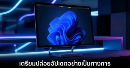 microsoft-windows-11-taskbar-updated