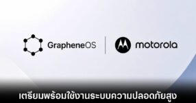 motorola-graphene-os-privacy-first