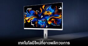 msi-inkjet-printed-panel