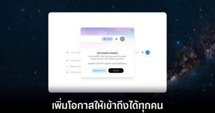 openai-improve-gpt-5-6-for-all-users
