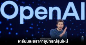 openai-speaker-price-leaks