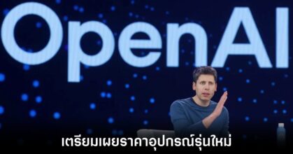 openai-speaker-price-leaks