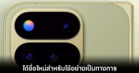 pixel-11-hilight-features-rumors